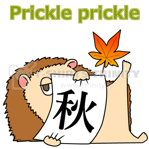 Prickle prickle vol.9