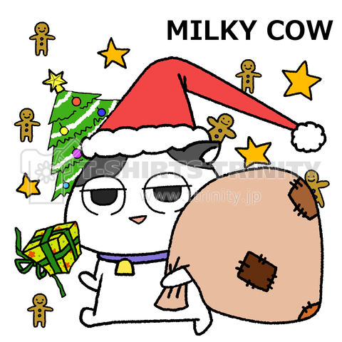 クリスマスとミルキーカウ