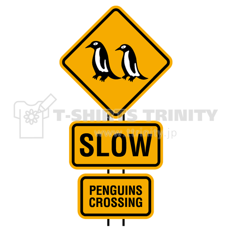 Penguins Crossing