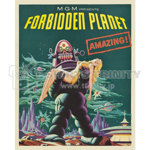 Forbidden Planet 1956