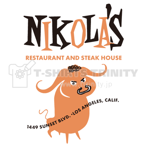 Nikola’s Restaurant