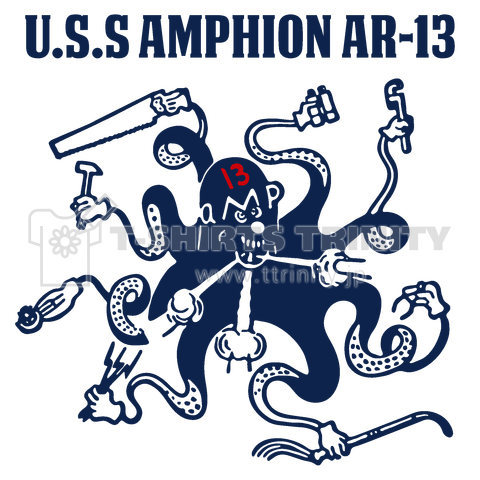 USS AMPHION AR13