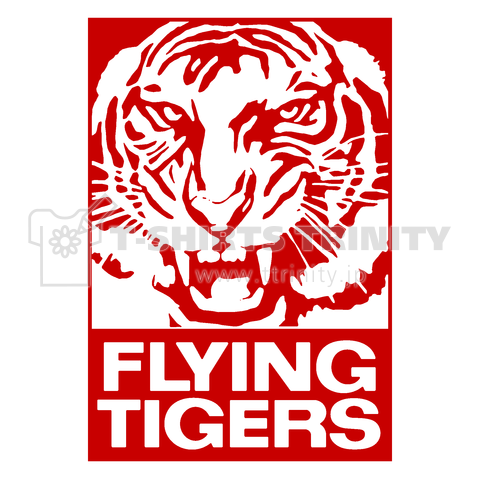 Flying Tiger Line