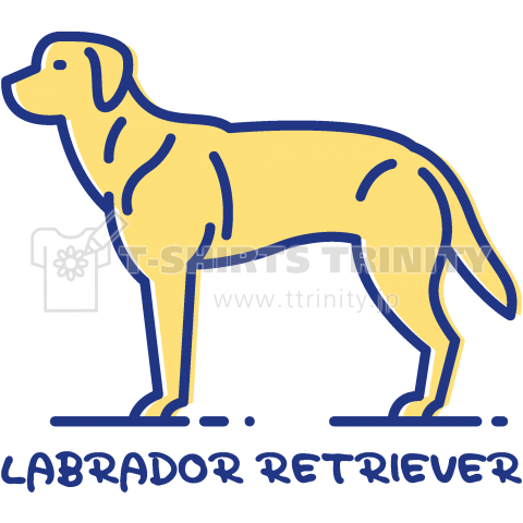 ラブラドール レトリバー Labrador Retriever デザインtシャツ通販 Tシャツトリニティ
