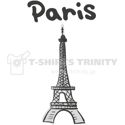 Paris エッフェル塔 デザインtシャツ通販 Tシャツトリニティ