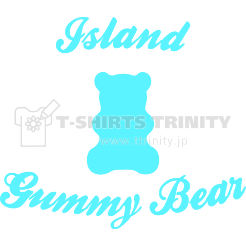 Island Gummy Bear Blue