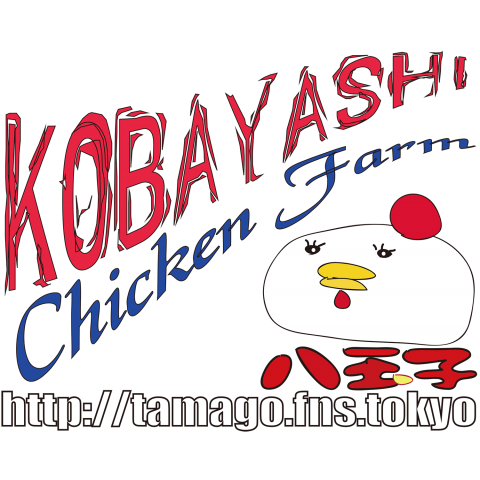 KOBAYASHI CHICKEN FARM Ver4