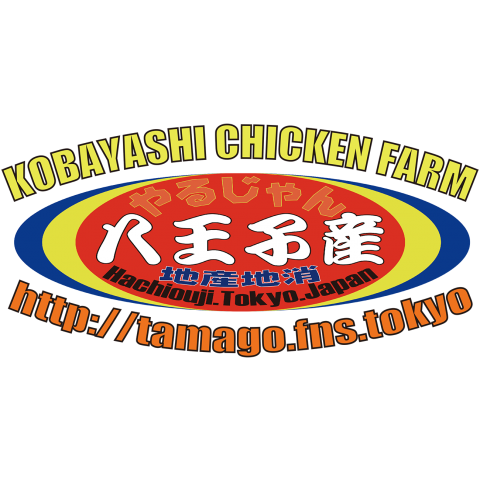 KOBAYASHI CHICKEN FARM Ver5