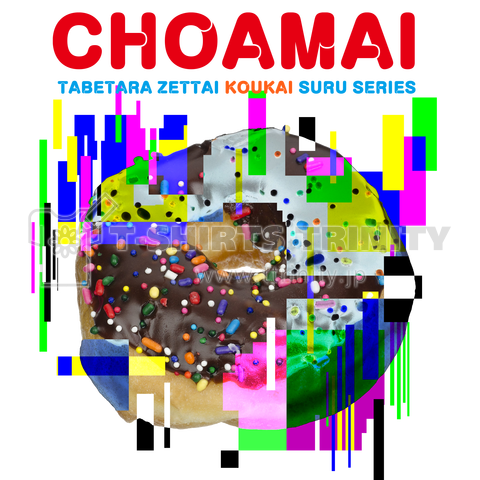 CHOAMAI(BG)