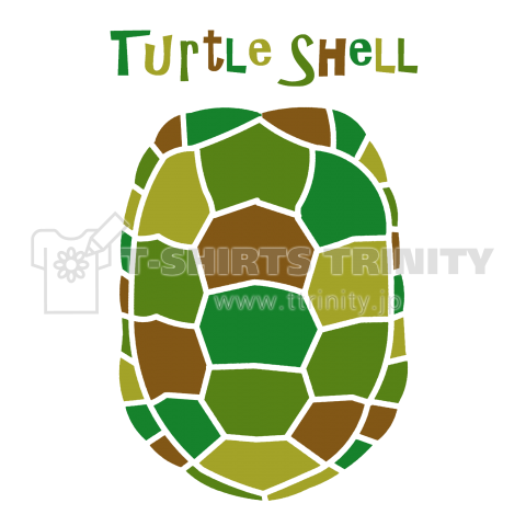 Turtle Shell 亀さんの甲羅 迷彩色 Army ミリタリー デザインtシャツ通販 Tシャツトリニティ