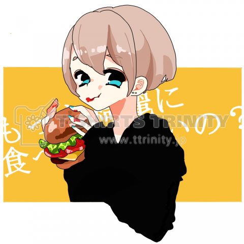 ハンバーガー