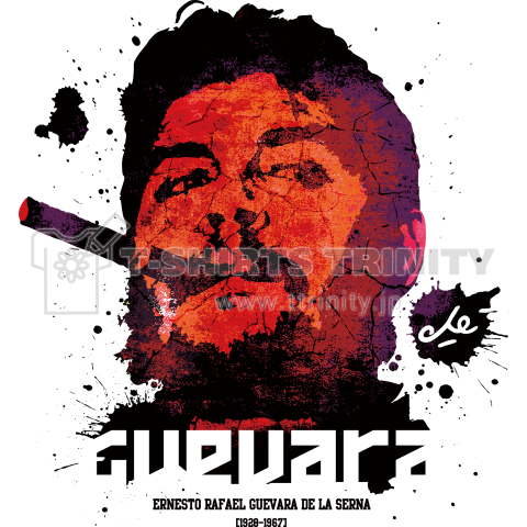 Guevara