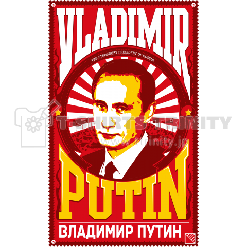 Strongest president - PUTIN -