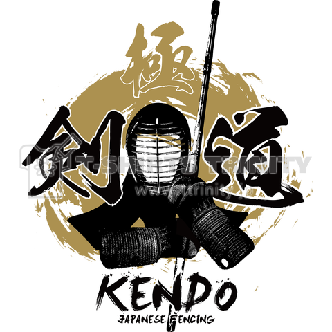 Kendo