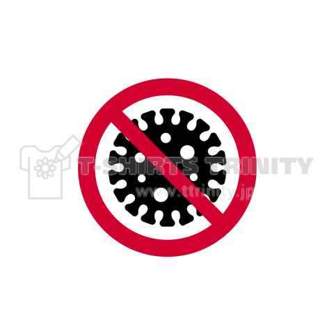 No More COVID-19 (corona virus )