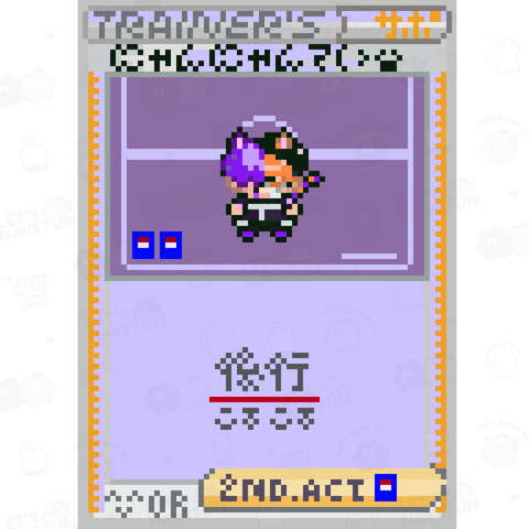 先攻と後攻マーカー ゲーム用アイテム