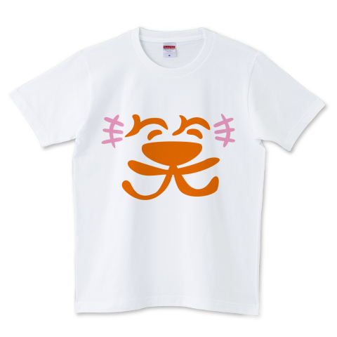 感じる漢字 笑 デザインtシャツ通販 Tシャツトリニティ