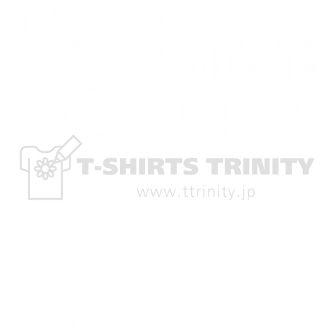 ロボクン基板Tホワイト