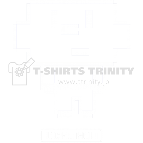 UCHUKUN 8BIT white