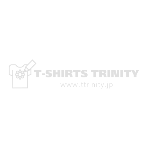 KEEP AWAY