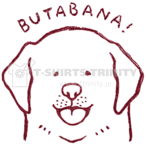 butabana!