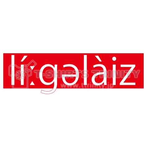 Legalize