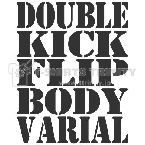 double kick flip body varial-black