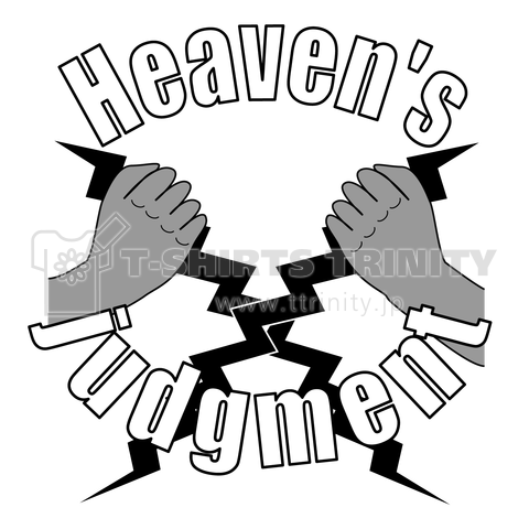 heaven's judgment
