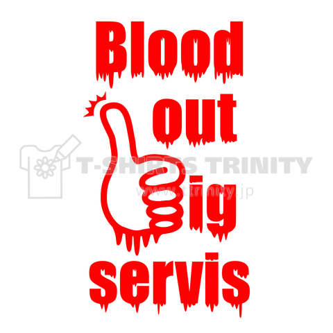 blood out big servis