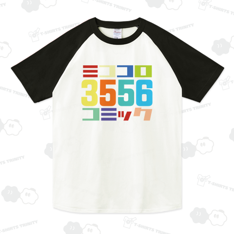 3556Tシャツ