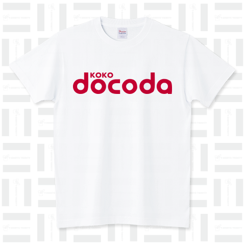 【パロディー商品】docoda