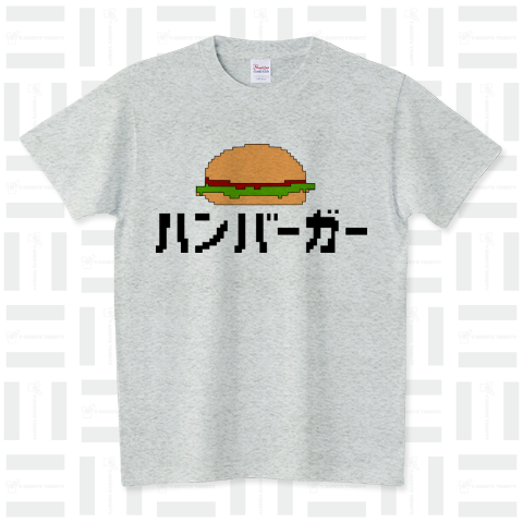 ドット絵風ハンバーガー