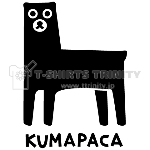 KUMAPACAリメイク