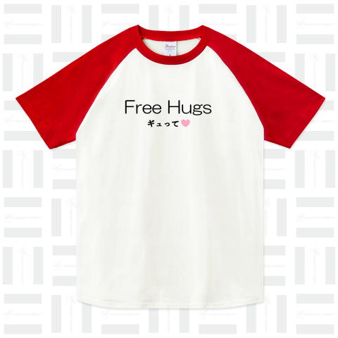 Free Hugs