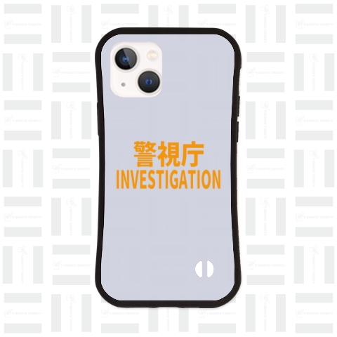 【おもしろシリーズ】警視庁(INVESTIGATION) 背面プリント