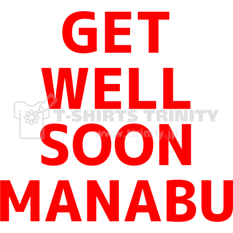 GET WELL SOON MANABU