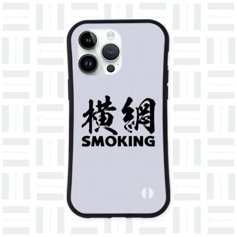 横綱(SMOKING)