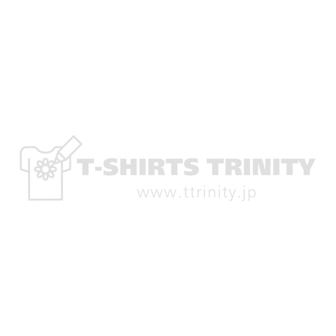 【大人気シリーズ】ポテト学園(白文字)