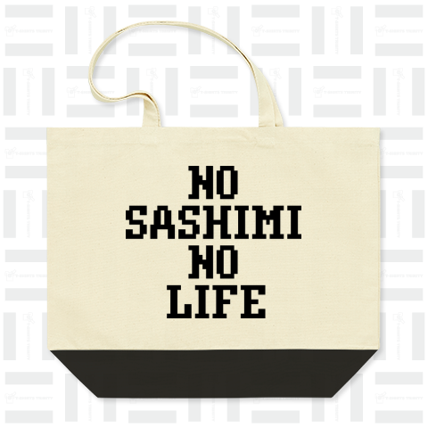 【大人気シリーズ】NO SASHIMI NO LIFE