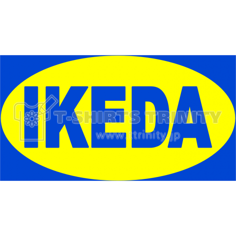 【パロディーシリーズ】IKEDA