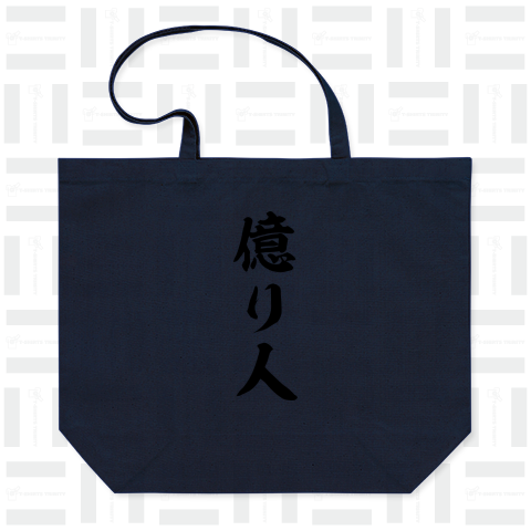 【時事ネタシリーズ】億り人