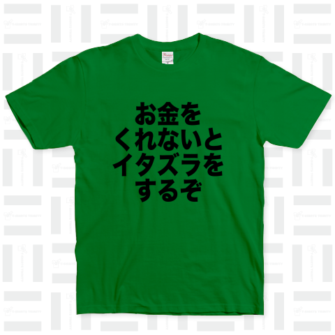 【ハロウィンシリーズ】お金をくれないとイタズラするぞ