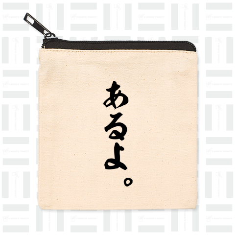 【格言・名言シリーズ】あるよ。