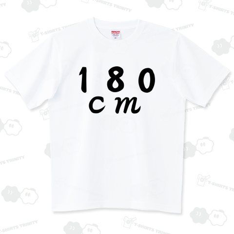 180cm(黒文字)