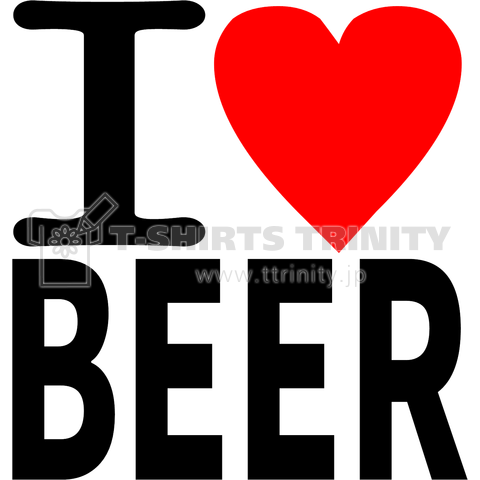 I LOVE BEER あいらぶBEER アイラブBEER(赤)