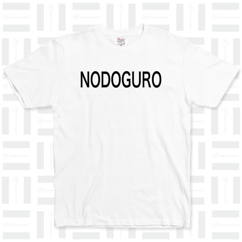 NODOGURO