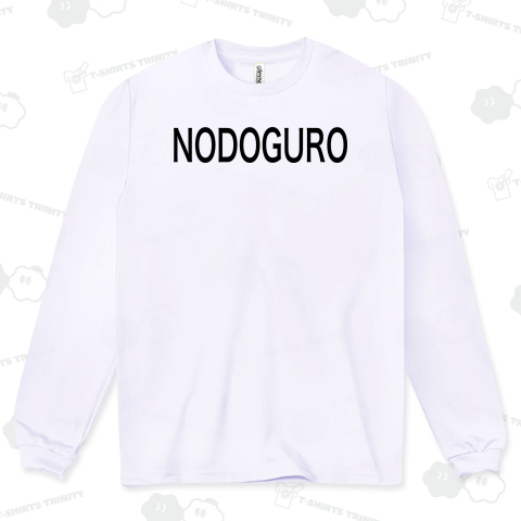 NODOGURO