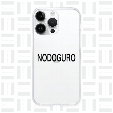 NODOGURO