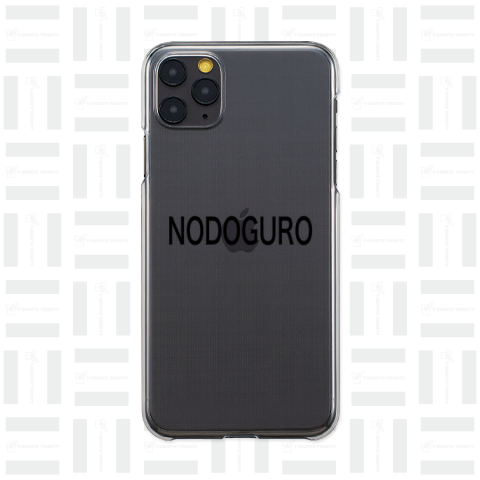 NODOGURO