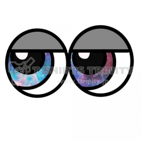 ぎらぎらひとみ